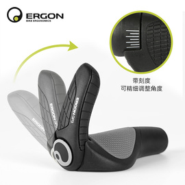 德国ERGON人间肉球GP5L山地自行车把套副把GP1 GP3L GE1 GA3 GS2L