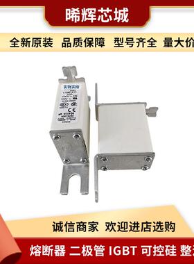 170M1415 170M1416 库存充足量大从优电子元器件