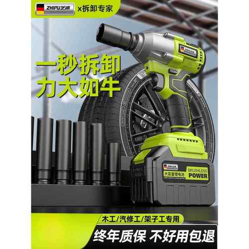 电动扳手大扭力无刷冲击风炮多功能转换头汽修工具架子工专用套筒