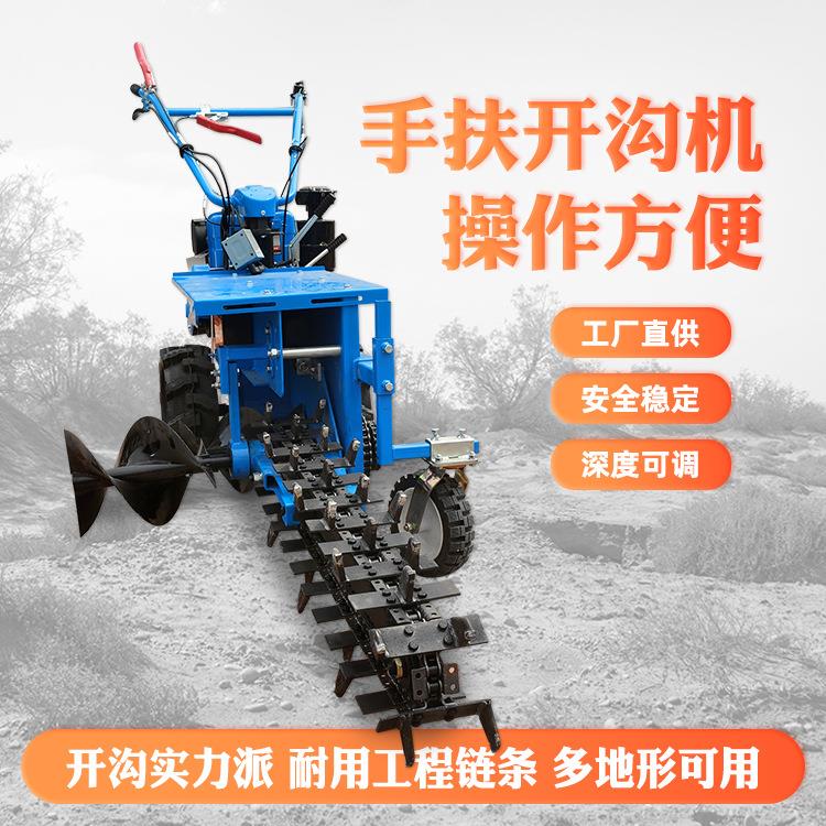 12-40公分宽农田管道铺设挖沟机小型柴油开槽机自走式手扶开沟机