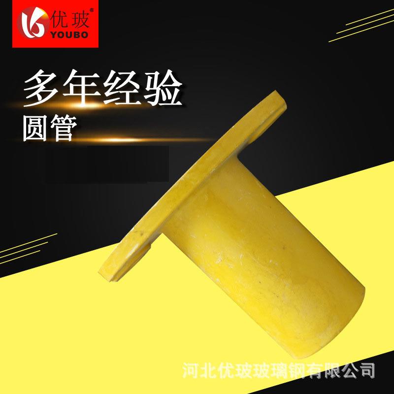 厂家供应绝缘围栏组装护栏连接件底座50圆管三通玻璃钢底座