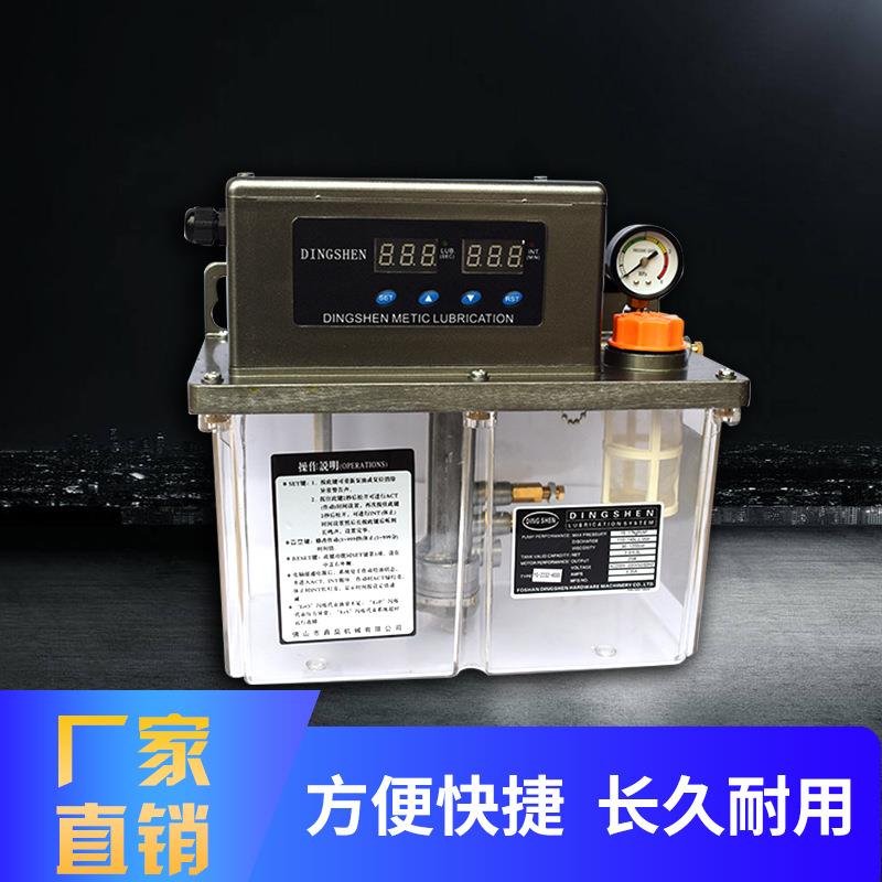 润滑加油泵电动齿轮泵注油器注塑机床中心4L升导轨机油泵220V图片