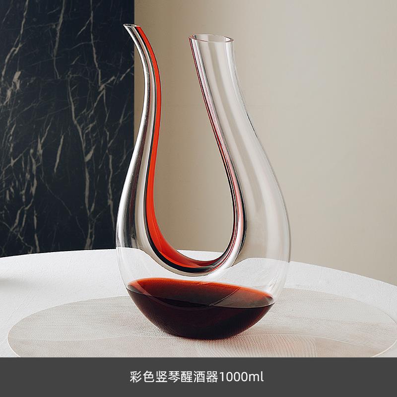 新款速网红红酒醒酒器套装家用奢华高欧式u型晶创意水个性快醒档