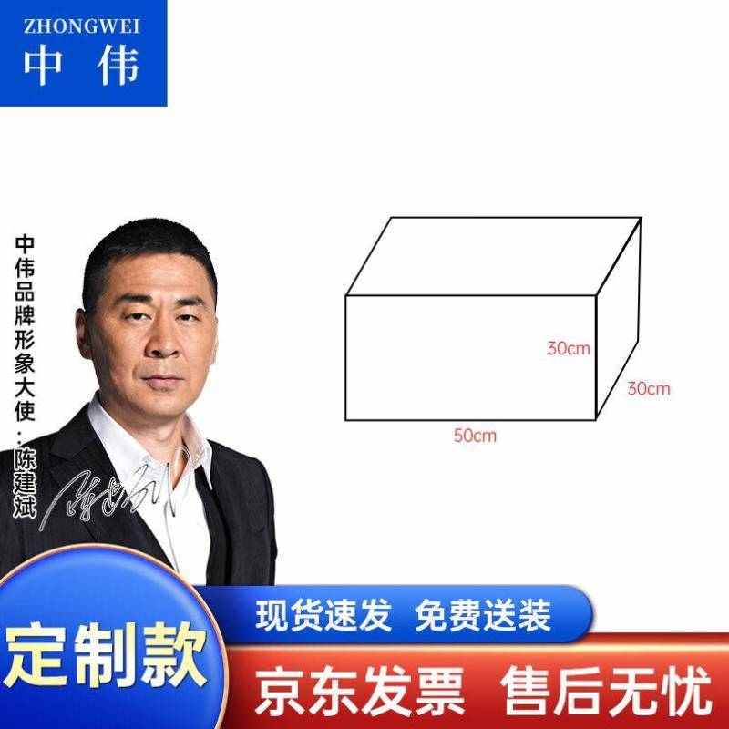 中伟ZHONEI文件柜铁皮柜办公柜子储物柜加厚款定制铁皮柜50