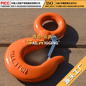 钩起重高强度索具吊钩货货 合金钢链条吊钩 320钩 高强度锻造