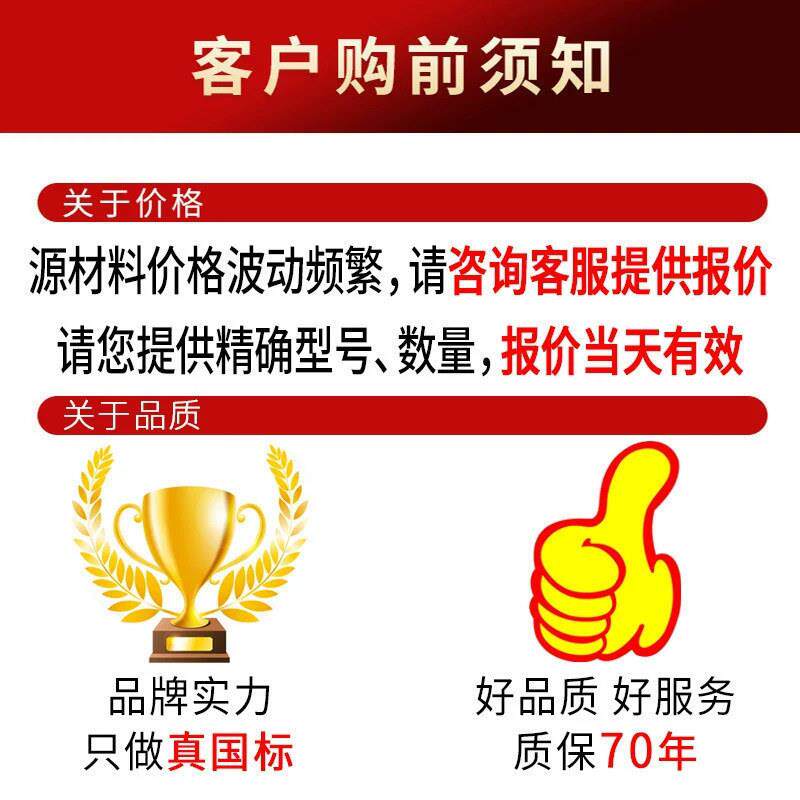 珠江电线国标铜芯2点5平方4线缆BVR家用BV4纯铜6软线2芯yjv电缆线