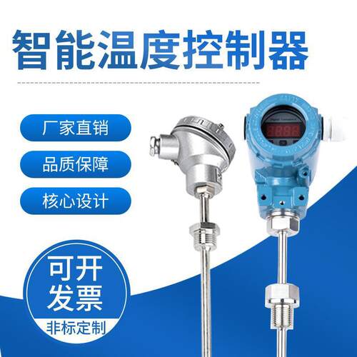 智能数显防爆一体化温度变送器4-20MA热电阻PT100传感器现场显示