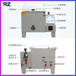 厂家自销盐雾试验箱增强型盐雾机金属件五金盐雾中性盐雾测试