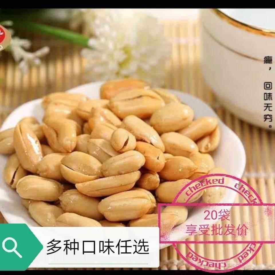 随园乳生米10酒袋4袋花鬼NUK麻辣南椒盐蒜香味小吃下酒休闲零