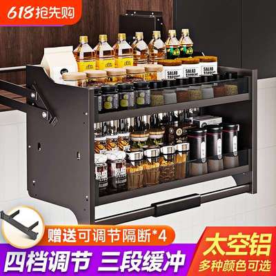 厨房吊柜升降拉篮橱柜上下缓冲开门式调料调味篮下拉式厨柜置物架