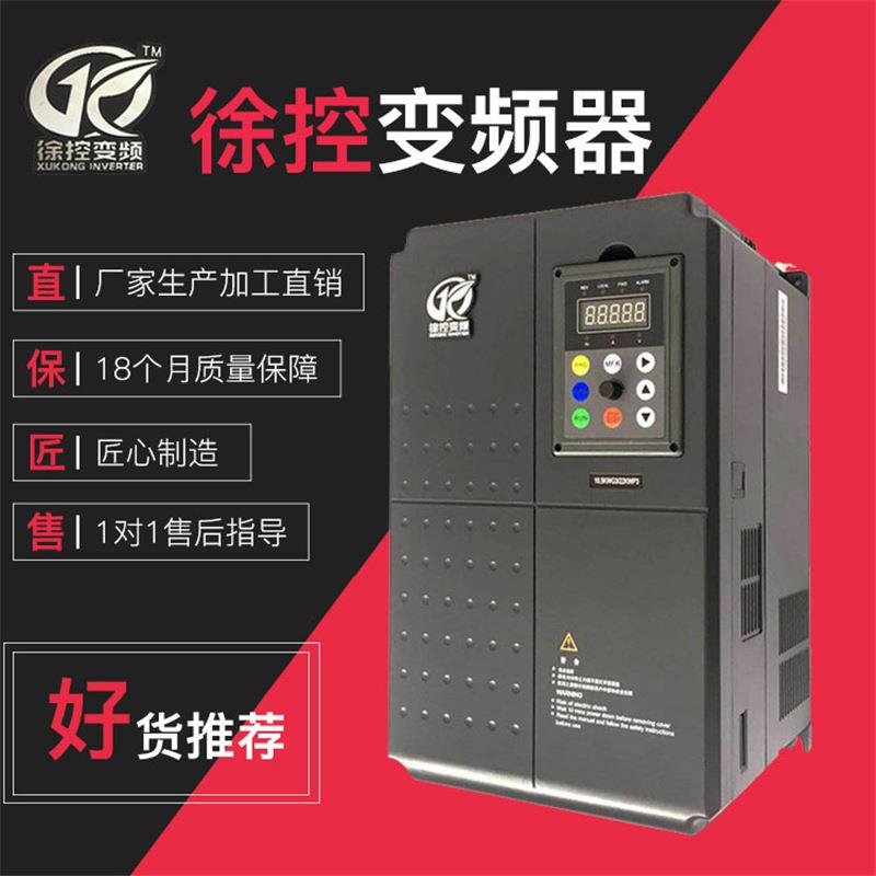 变频器厂家1.5KW.7A三相80V矢量型重载电机变频器欢迎咨询