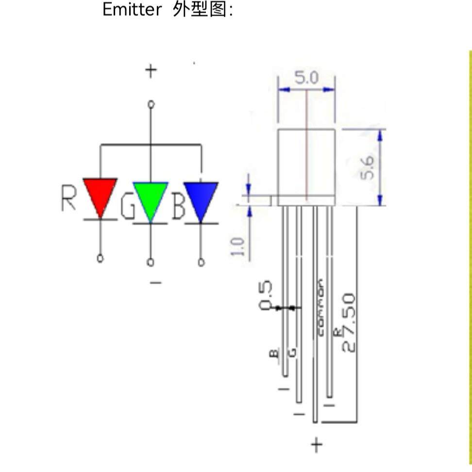 亿贝光F5/5mm平头四脚全彩RGB高亮灯珠共阴共阳直插LED发光二极管