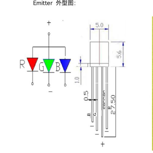 亿贝光F5/5mm平头四脚全彩RGB高亮灯珠共阴共阳直插LED发光二极管