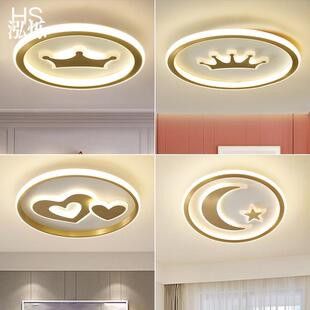 led全铜吸顶灯圆形简约现代家用书房温馨房间卧室儿童房星星灯具