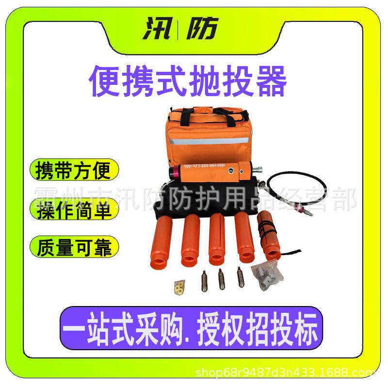 韩式救生抛投器远程抛射救生绳救生气动抛绳器高压气动索抛器