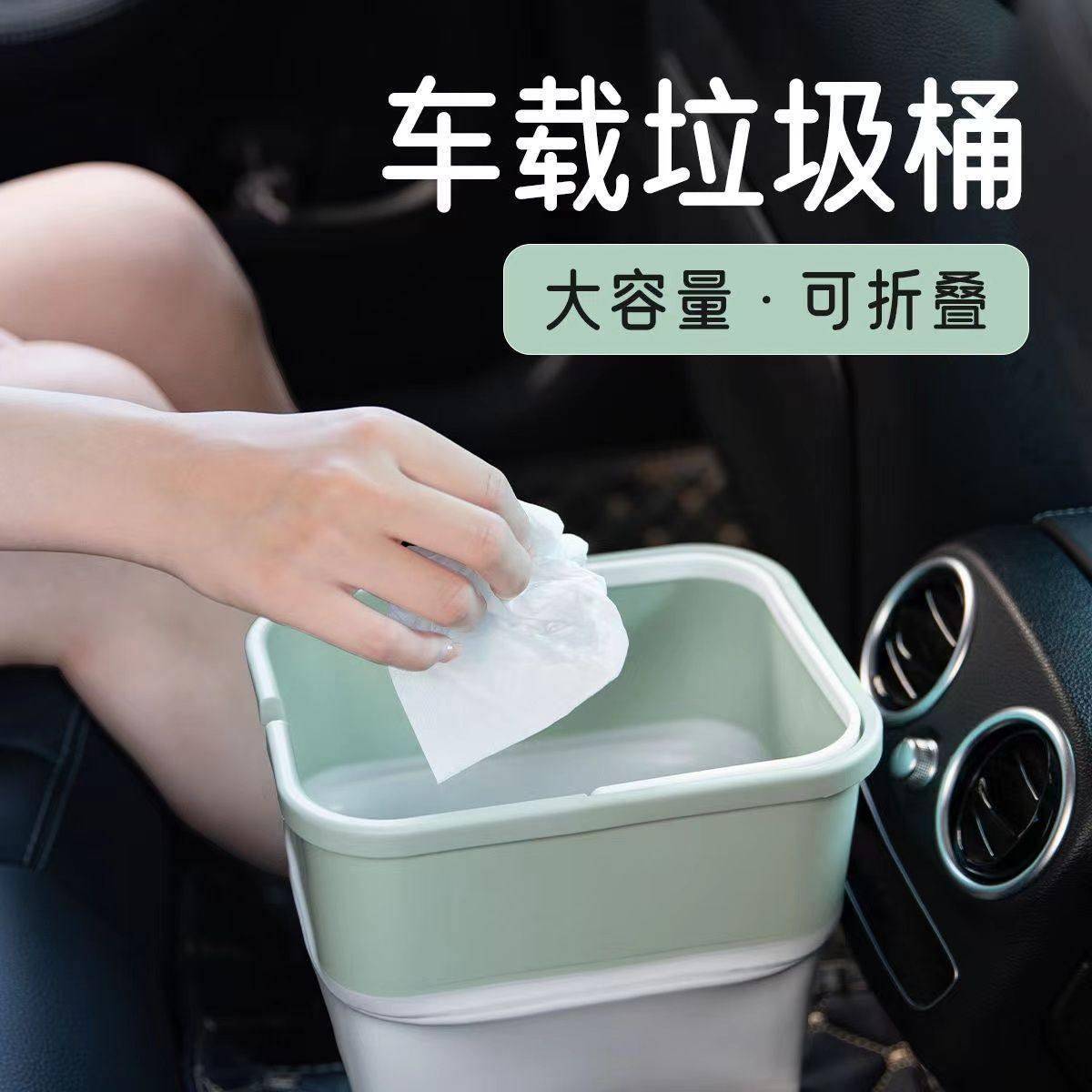 折叠垃圾桶车载多功能旅游汽车用品收纳自驾游露营宿舍洗车可携式