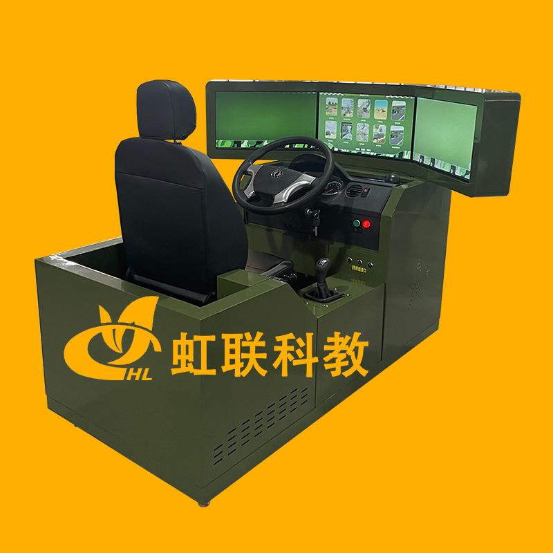 HL-D103静态单座汽车驾驶模拟器训练设备平台教学装置
