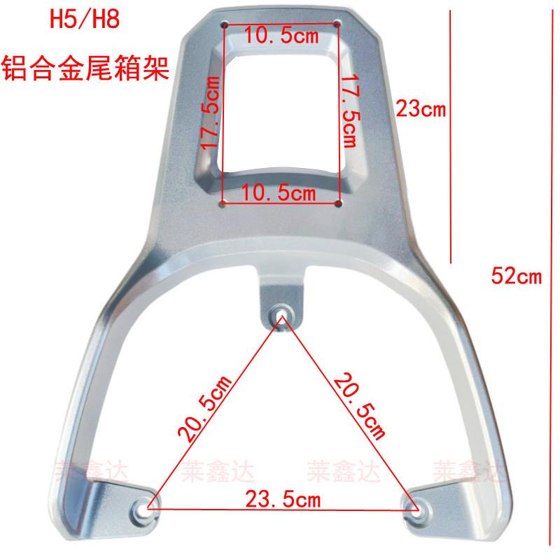 适用于立马电动车H5H8后货架尾箱架LM1200DT17后衣架H5外送后支架图片