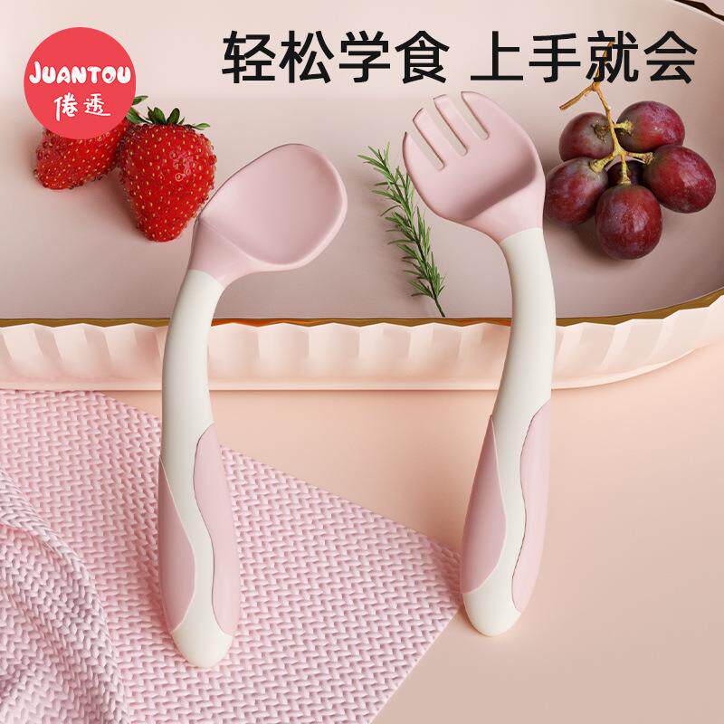 宝宝学吃饭训练勺子弯头叉勺训练套装婴儿辅食勺弯曲儿童餐具
