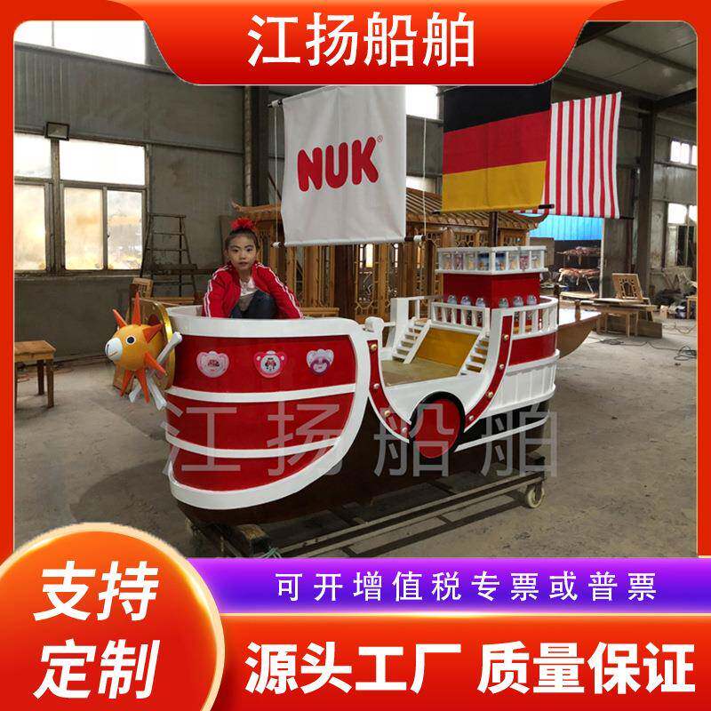 木质欧式景观道具海盗船装饰帆船仿古船海贼王太阳桑尼号主题摆件