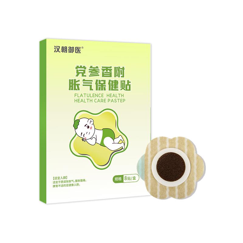小儿胀气贴白云山穴位贴南同新生儿肠胃胀气贴蜂蜜贴婴幼儿肚脐贴