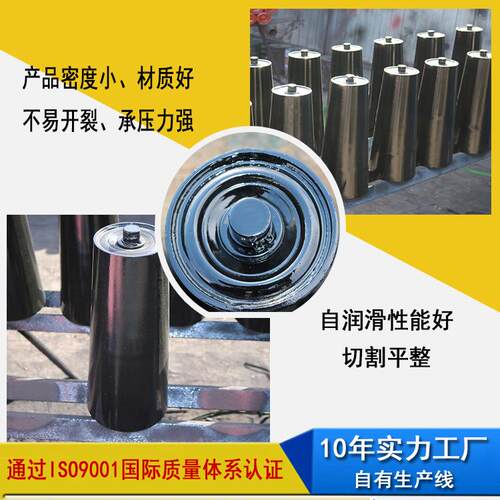 形厂家锥托辊 皮形带机锥形调心托辊托179煤矿用锥调心辊