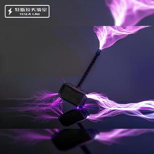 20CM音樂(lè)特斯拉線圈 STORM 物理老師同款 小型閃電風(fēng)暴LIGHTNING