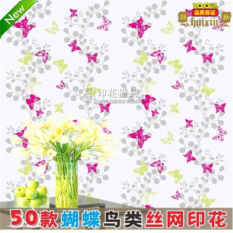 丝网模具印花版图案壁纸漆硅藻泥贝壳粉艺术涂料蝴蝶蜻蜓喜鹊总