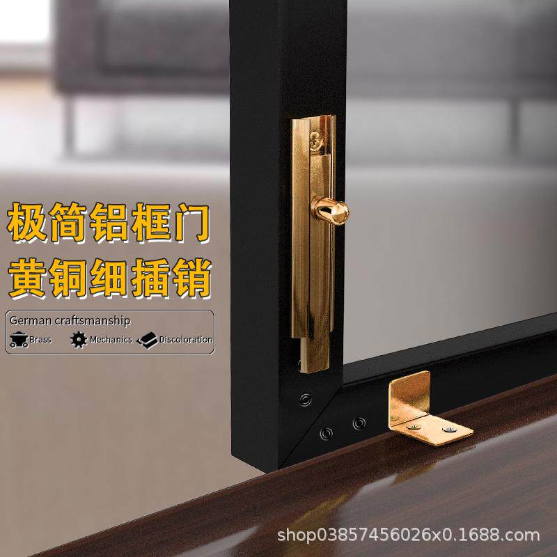 插销纯铜门扣门栓极简铝框玻璃门插销细宽极窄框黄铜复古木门插销