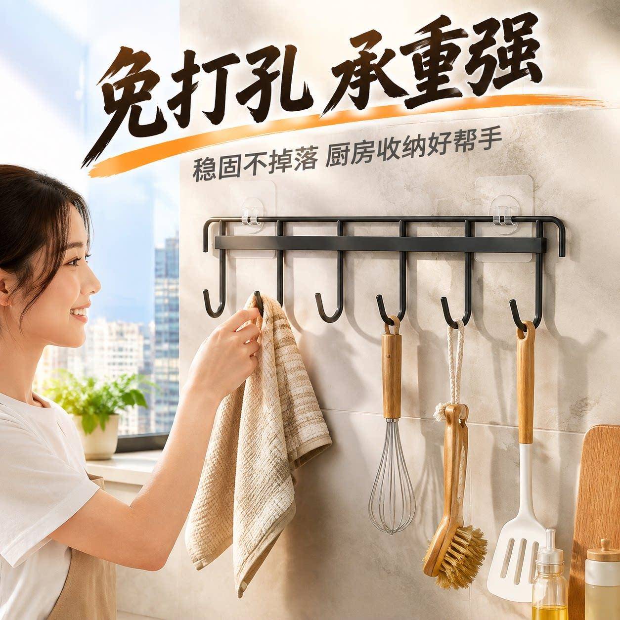 厨房专用挂钩强力粘胶墙壁重物免打孔卫生间置物架承重力强毛巾架图片