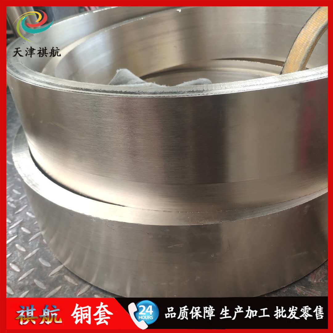 厂家直销锡青铜套663/ZCuSn10Pb1(10-1)锰黄铜58-2/HSn62-1锡青铜