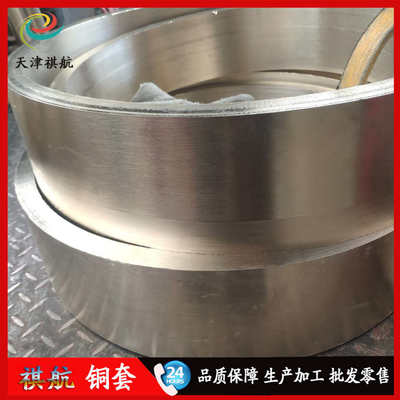 厂家直销锡青铜套663/ZCuSn10Pb1(10-1)锰黄铜58-2/HSn62-1锡青铜