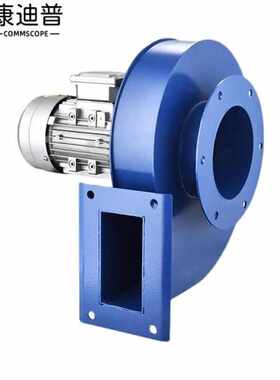 康迪普离心风机YN5-47小型锅炉引风机耐高温工业除尘采暖炉抽风机