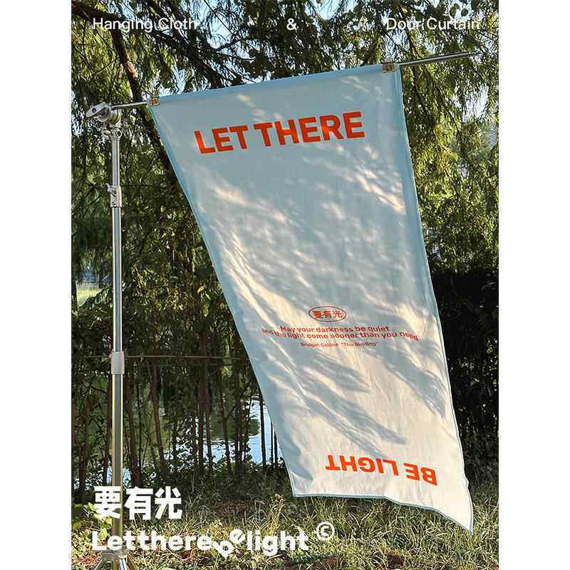 原创客厅装饰少女卧室床头宿舍户外挂布ins风墙面装饰布艺背景布