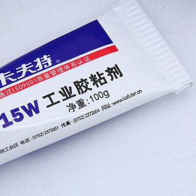 卡夫特阻燃硅胶K-5915W白色5915B黑色密封粘接UL94-V0耐温100g