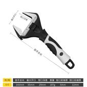 新款 活万具动扳手工活口短把开大口多功能卫浴板子搬手万用能活板