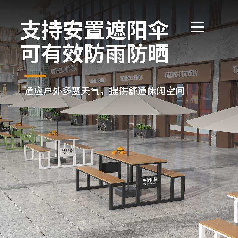 户外连体桌椅带伞组合市政商业街广场创意餐厅奶茶店露天凳子餐桌