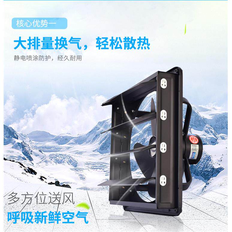 寸方形工业换气扇百窗式FD-BFBD20-4厨房排扇油烟叶排气防水