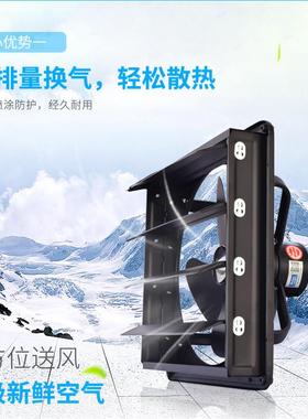 德通排气扇百叶窗寸式21220V工-业换气扇F662BD304厨房排油烟排风