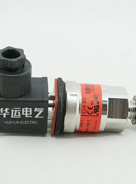 060G1125丹佛斯压力变送器
