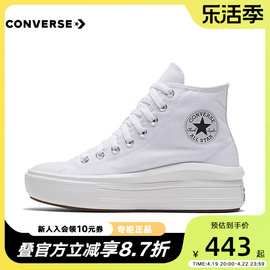 Converse匡威帆布鞋女夏季高帮松糕厚底白休闲鞋板鞋568498C