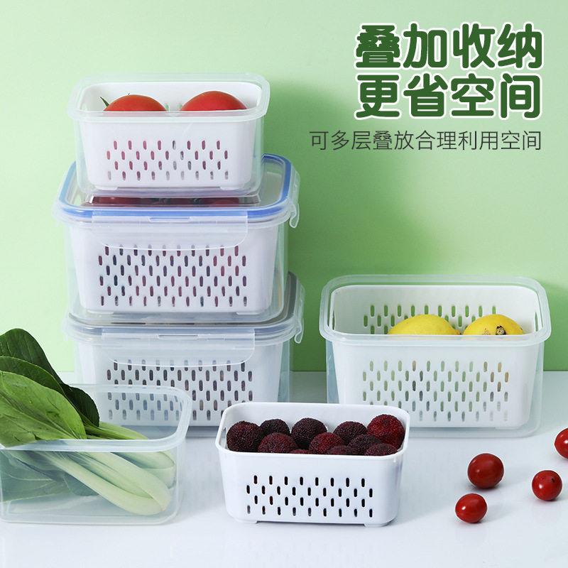 家用沥水保鲜盒冰箱可叠加密封双层塑料透明收纳隔板蔬果保鲜盒