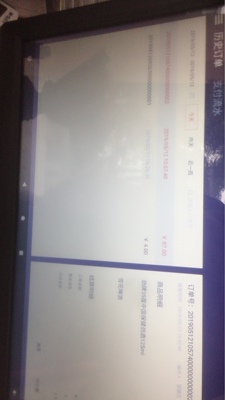 钱进收银机怎么样，大超市可以用这个吗？