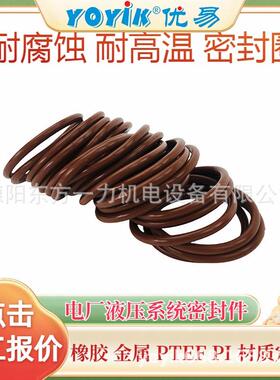 密封圈XM-20-2-J8机械部件间耐磨损东方一力