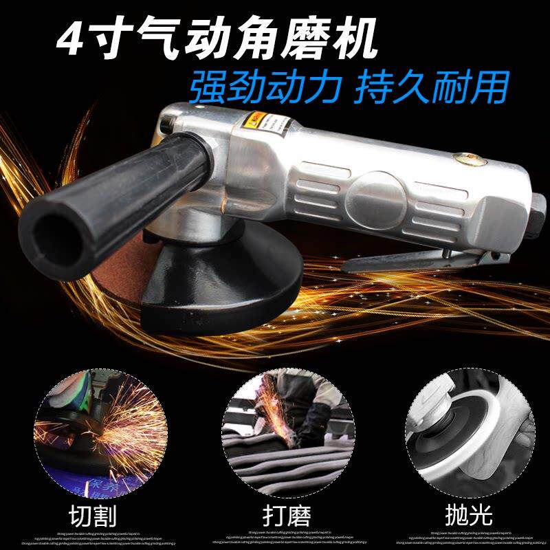台湾进口 4寸工业级调速风动气动角磨机砂轮机打磨机抛光机100mm