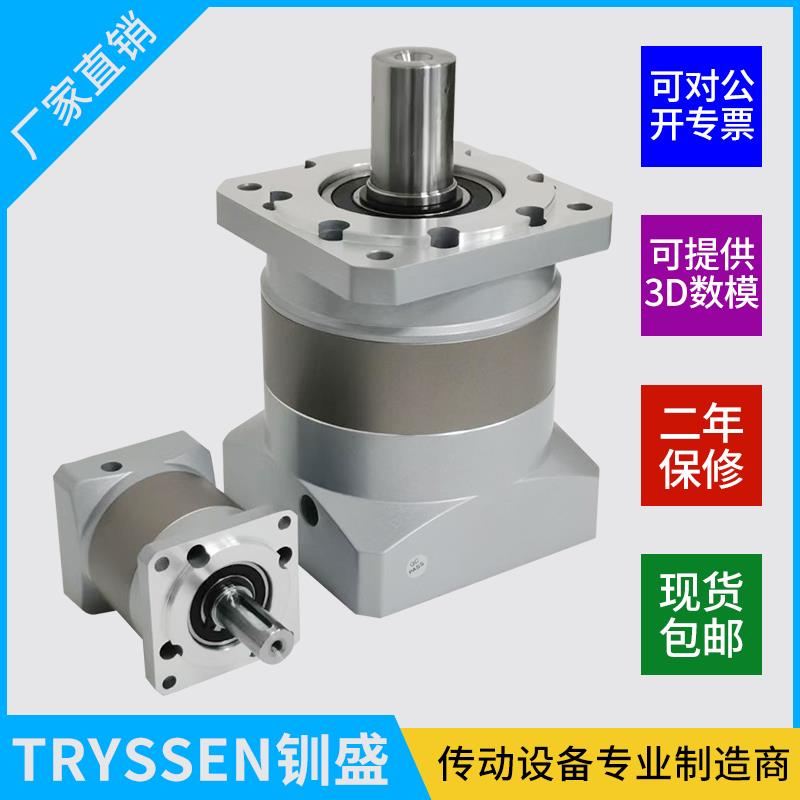 PLF042608090120160精密行星减速机步进伺服减速器100W400W750W