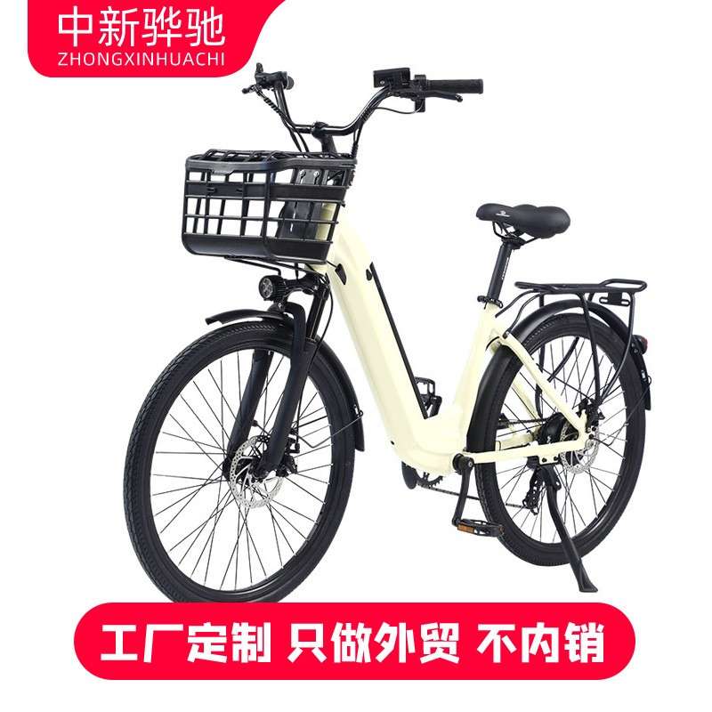 24寸城市电动自行车外贸出口锂电车成人欧美女款電動自行車