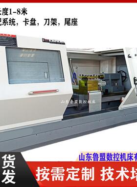 供应ck6180数控车床档内自动变速CAK80135卧式数控车床长度任选