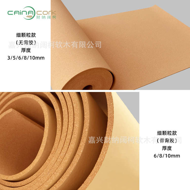 软木卷材1-12mm软木板照片墙展示板幼儿园主题墙背景墙留言板8mm