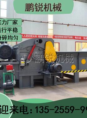 装修废料综合破碎机 圆木生物质秸秆树枝粉碎 旧家具模板破碎